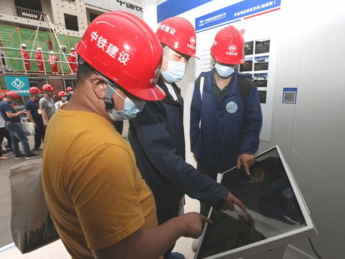 2021年全國安全宣傳咨詢日活動在北京舉行，助力公眾安全意識提升